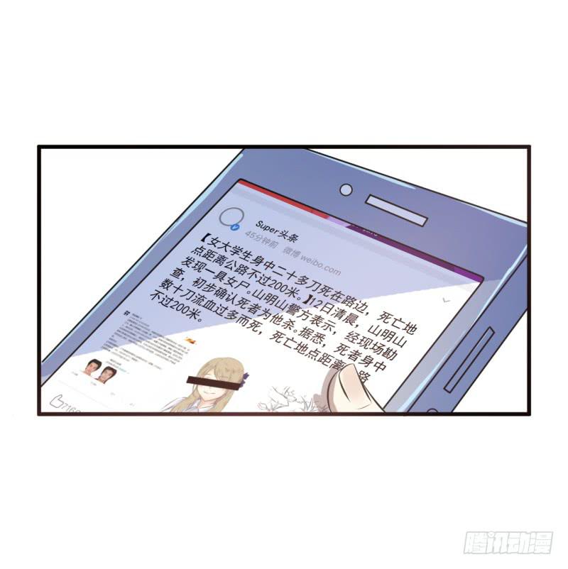 你体会过绝望吗38