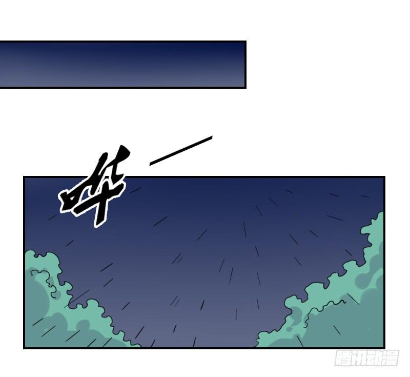 意外36