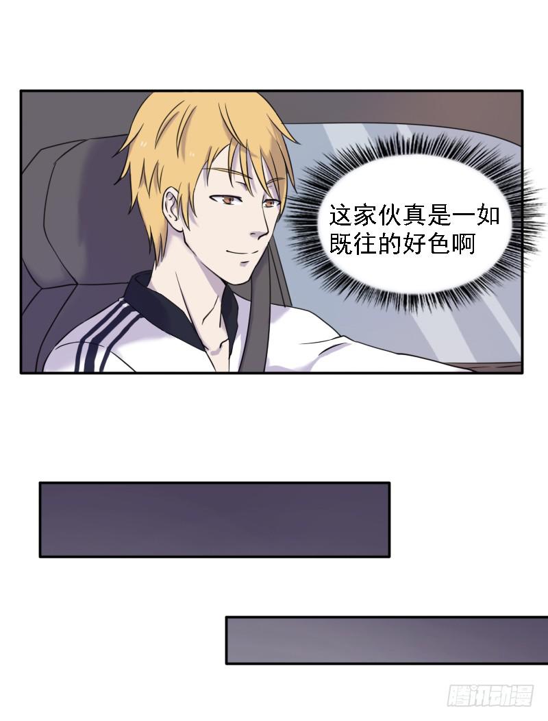 第一个嫌疑人23