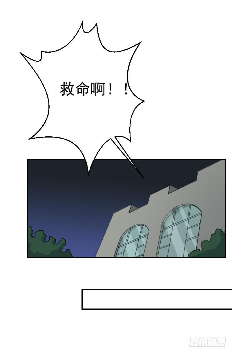 绝望的落幕4