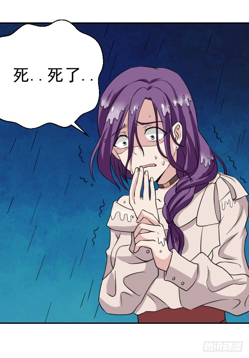 意外40