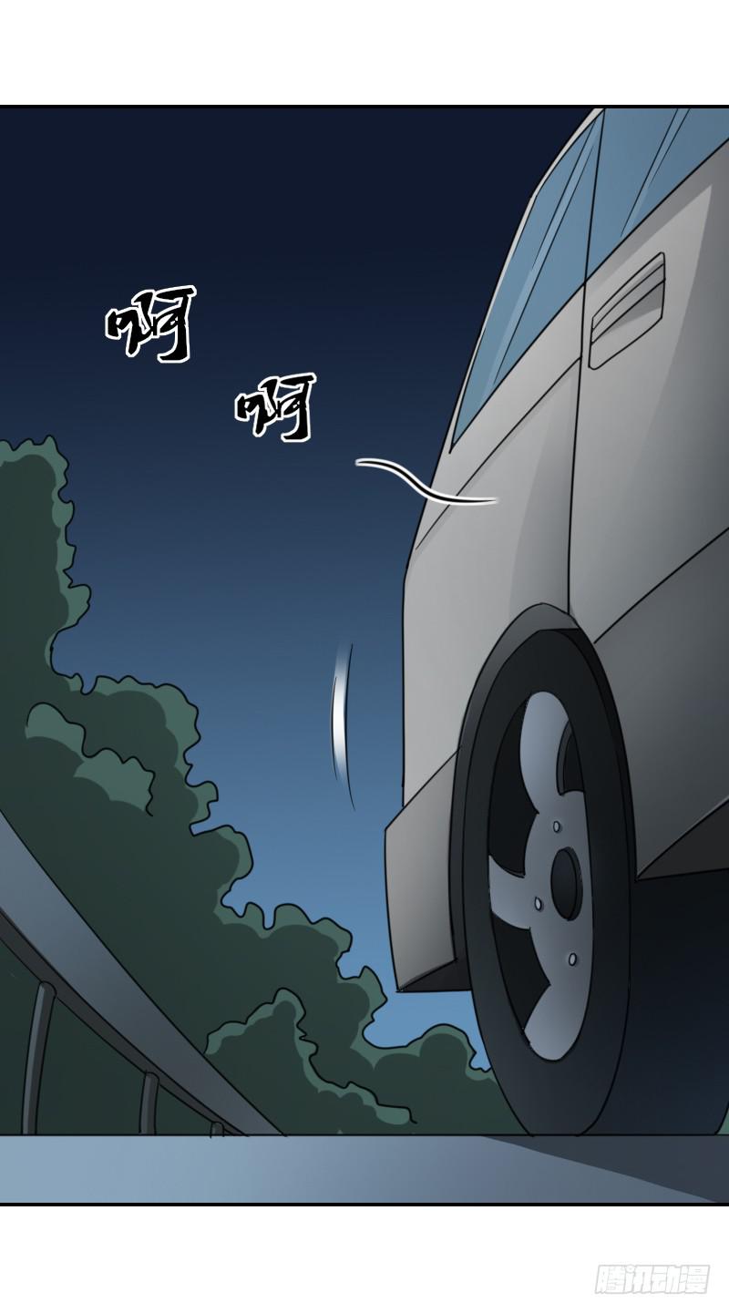 危机迫近13