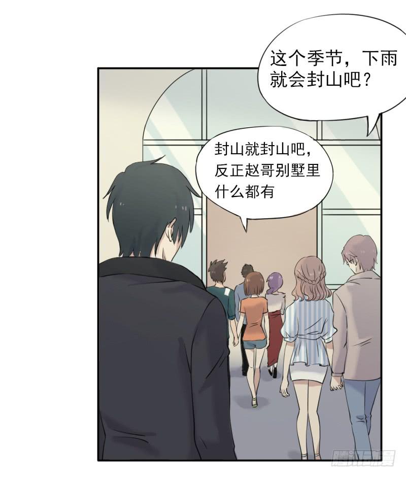 众人齐聚49