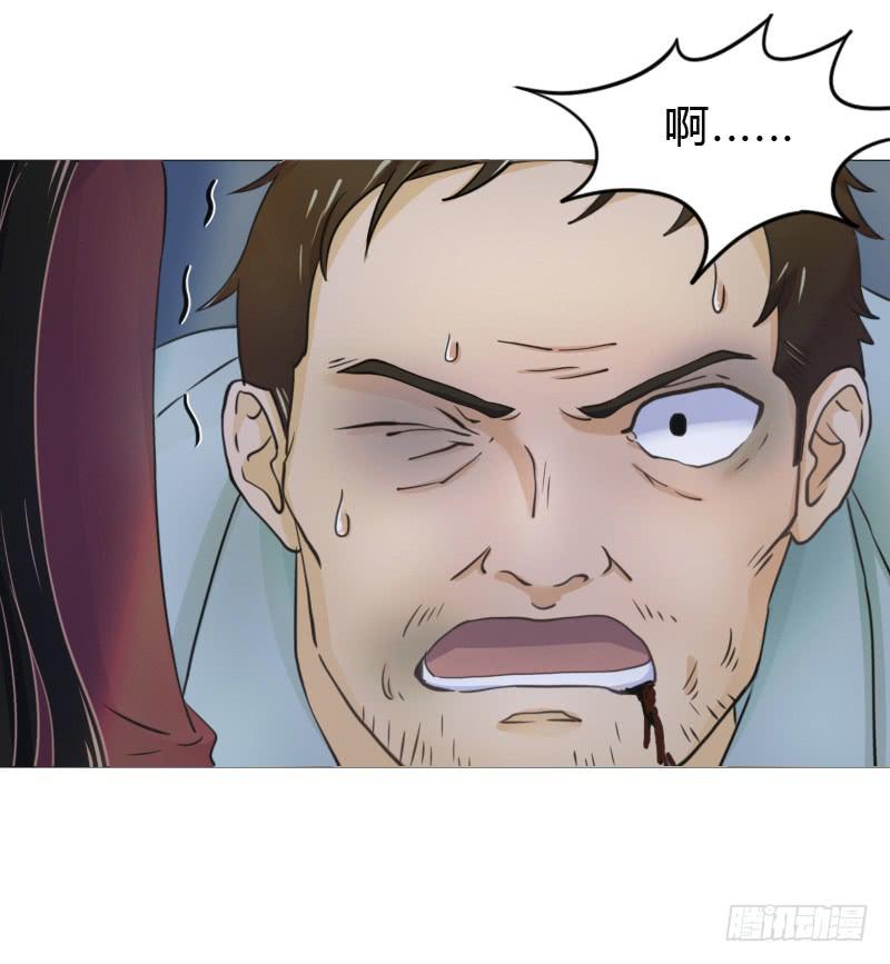 真凶不是他？！22