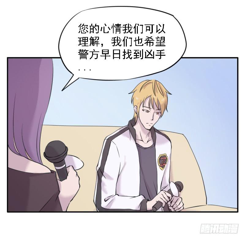 第一个嫌疑人34