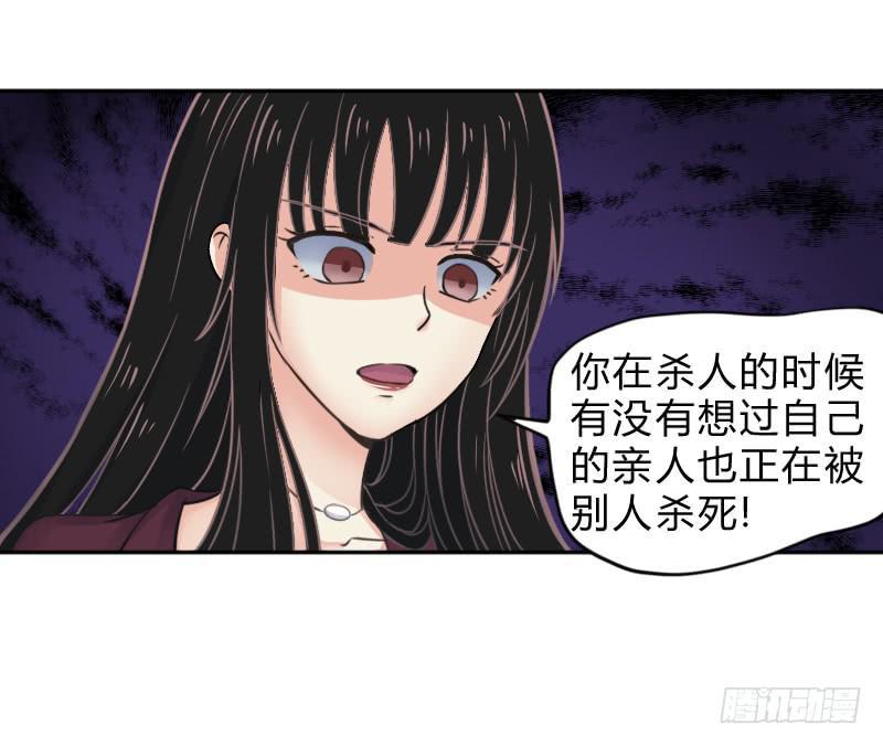 真凶不是他？！4