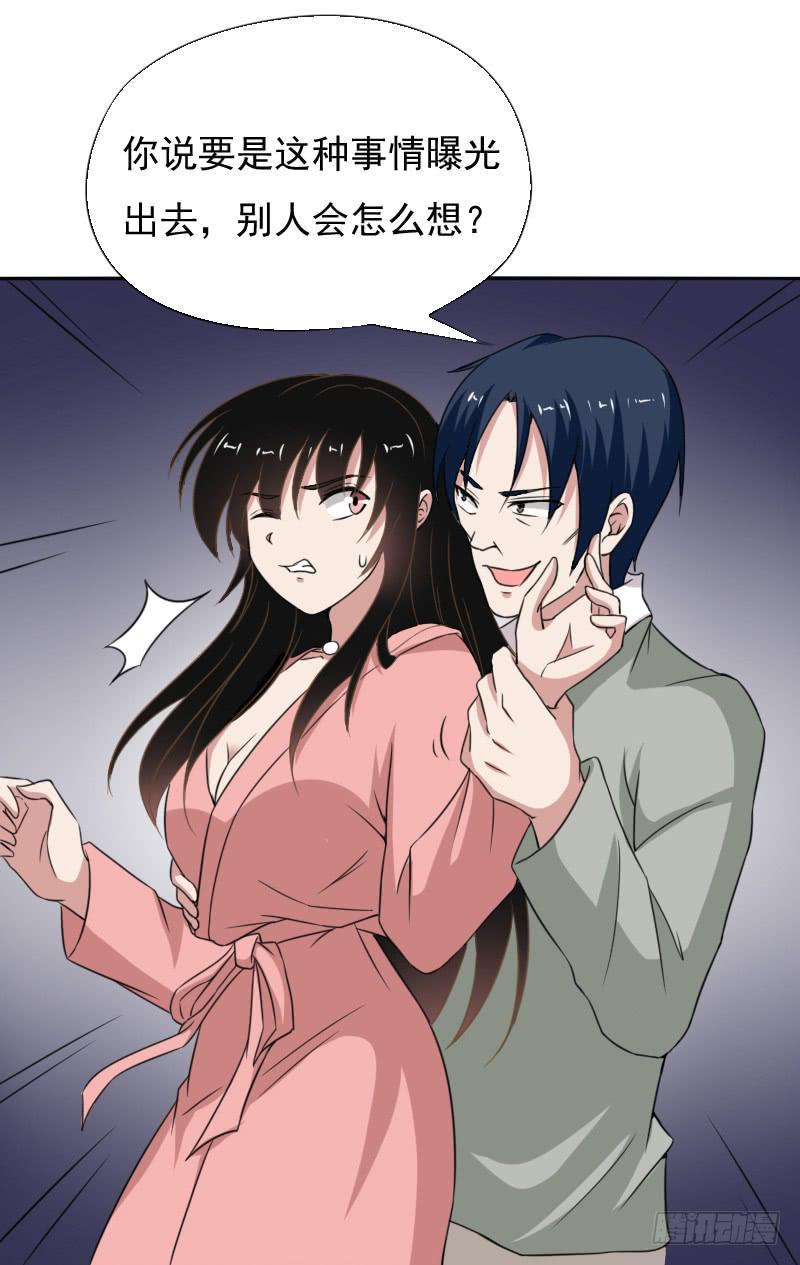 深夜约见36