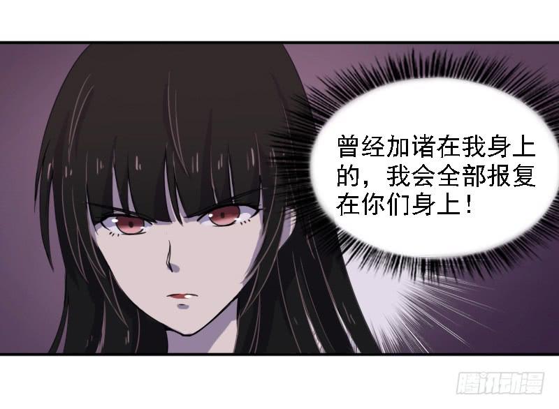 第一个嫌疑人9
