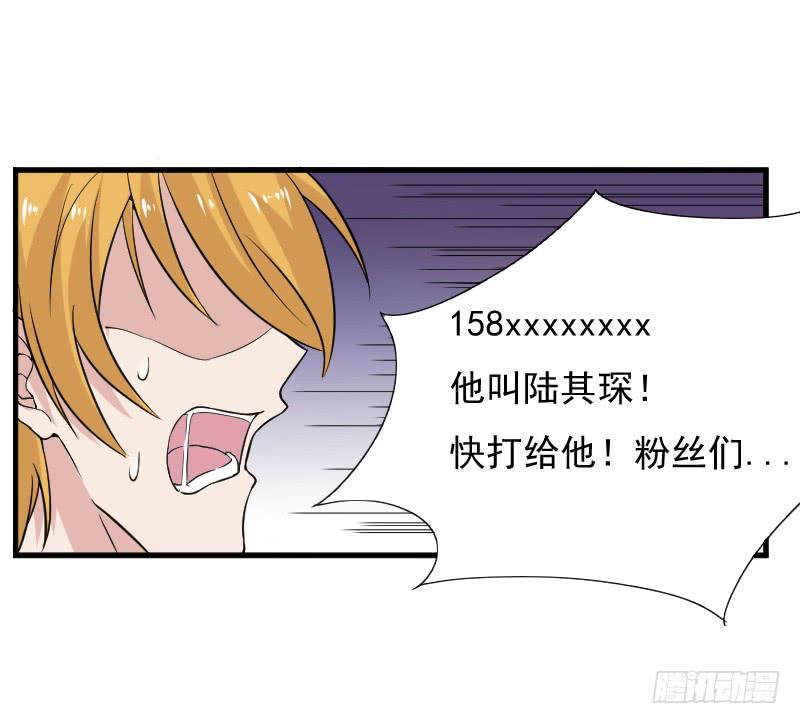 绝望的落幕30