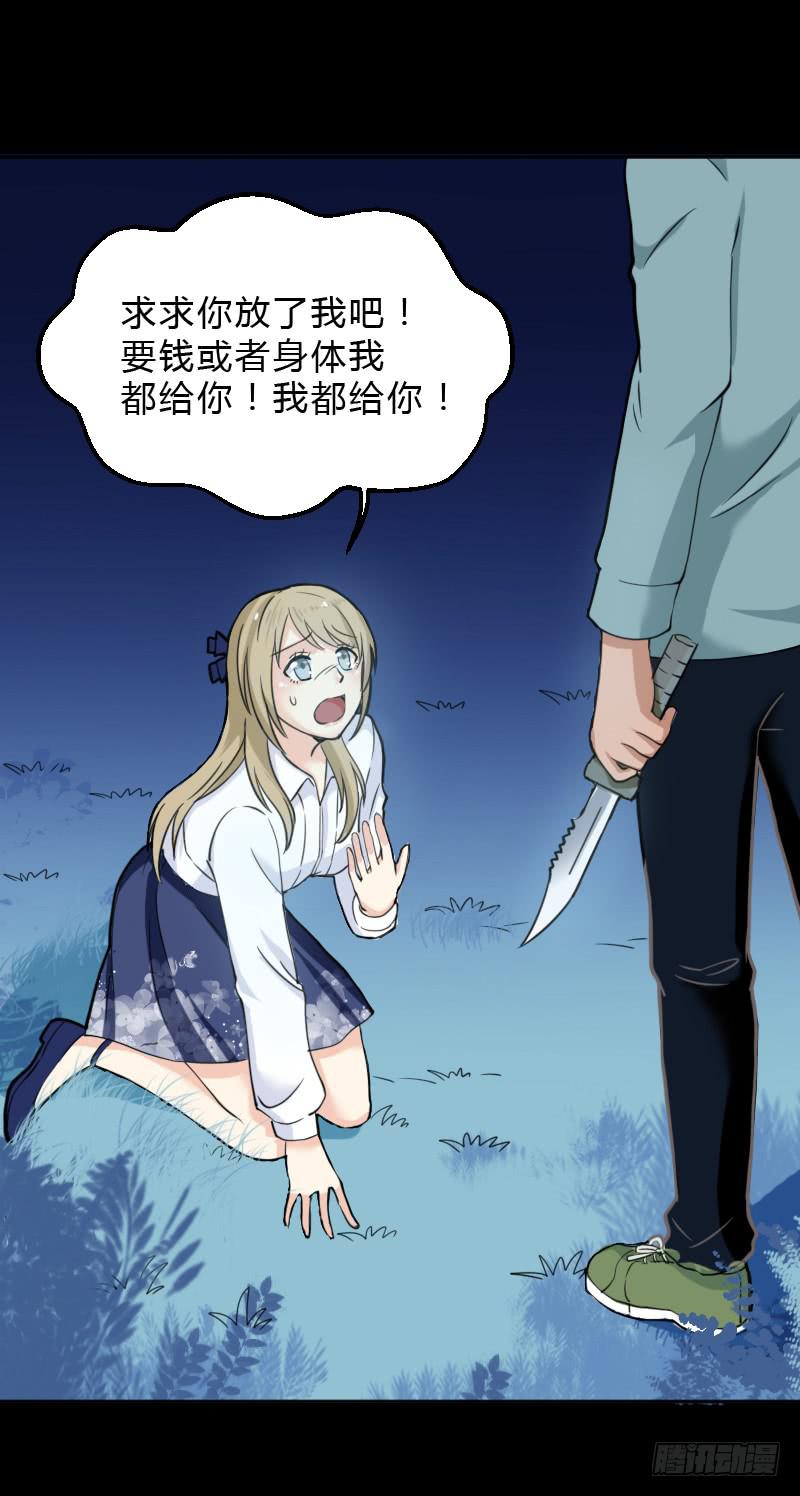 罗飞的故事38