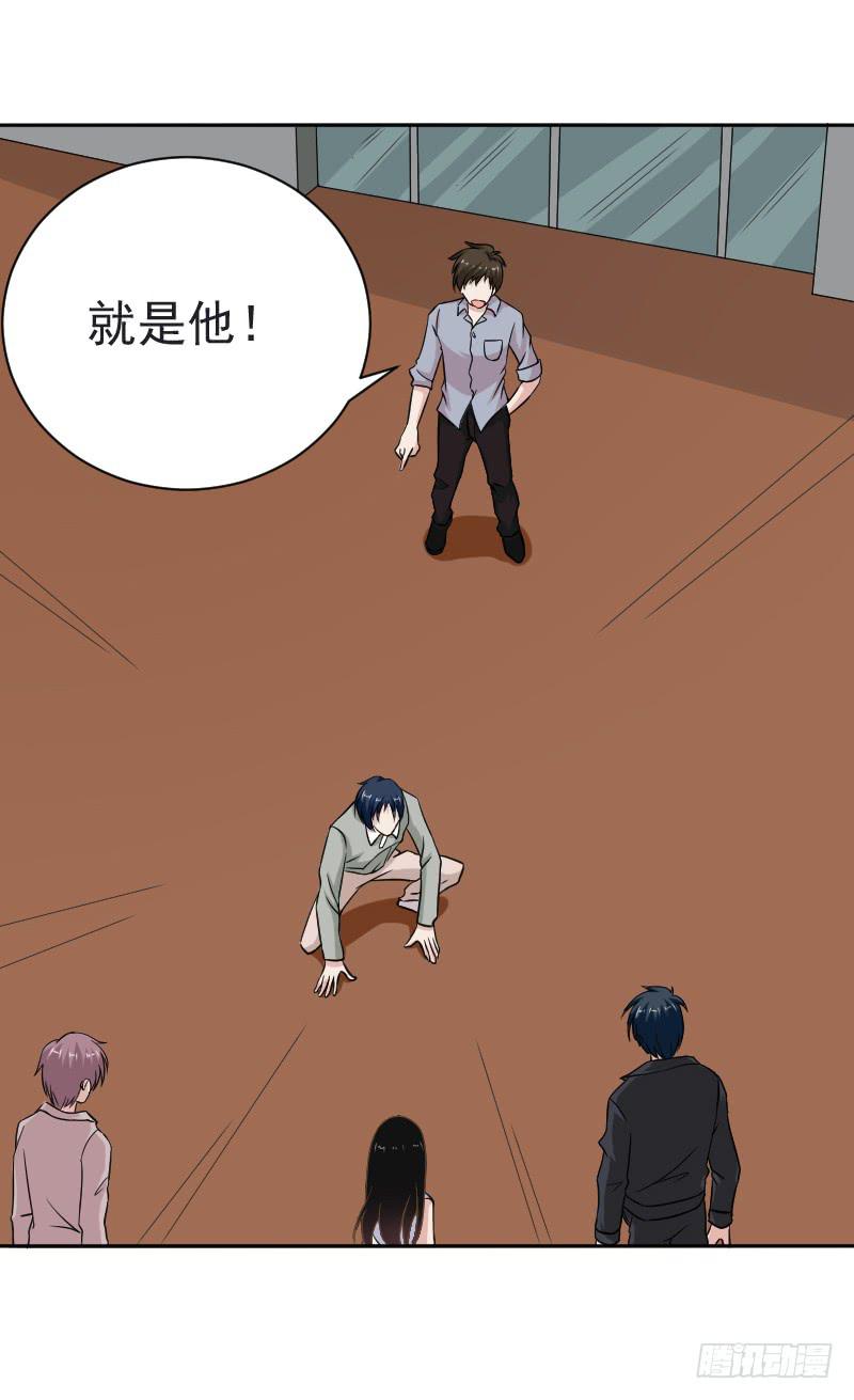 魏宏的算计4