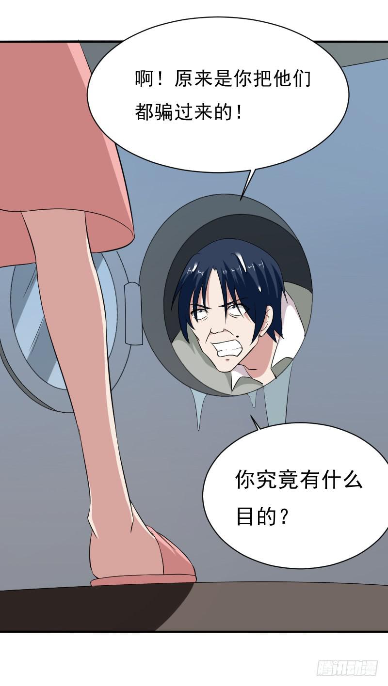 目的2