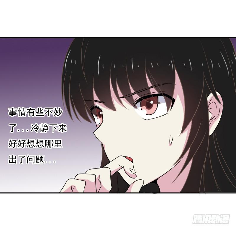 魏宏的算计33