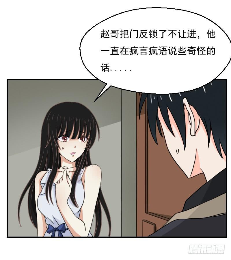 绝望的落幕14