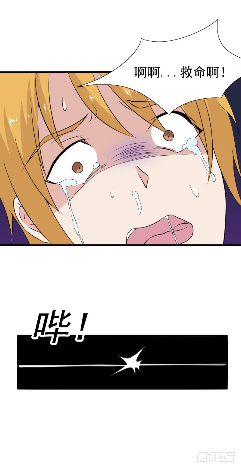 绝望的落幕40