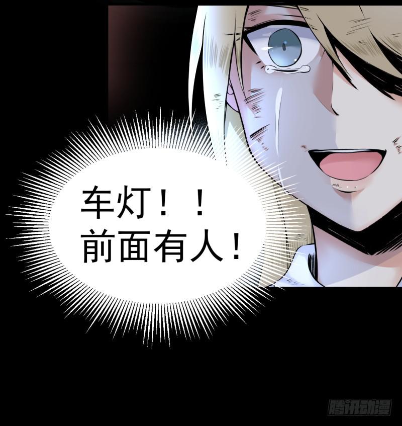 你体会过绝望吗18