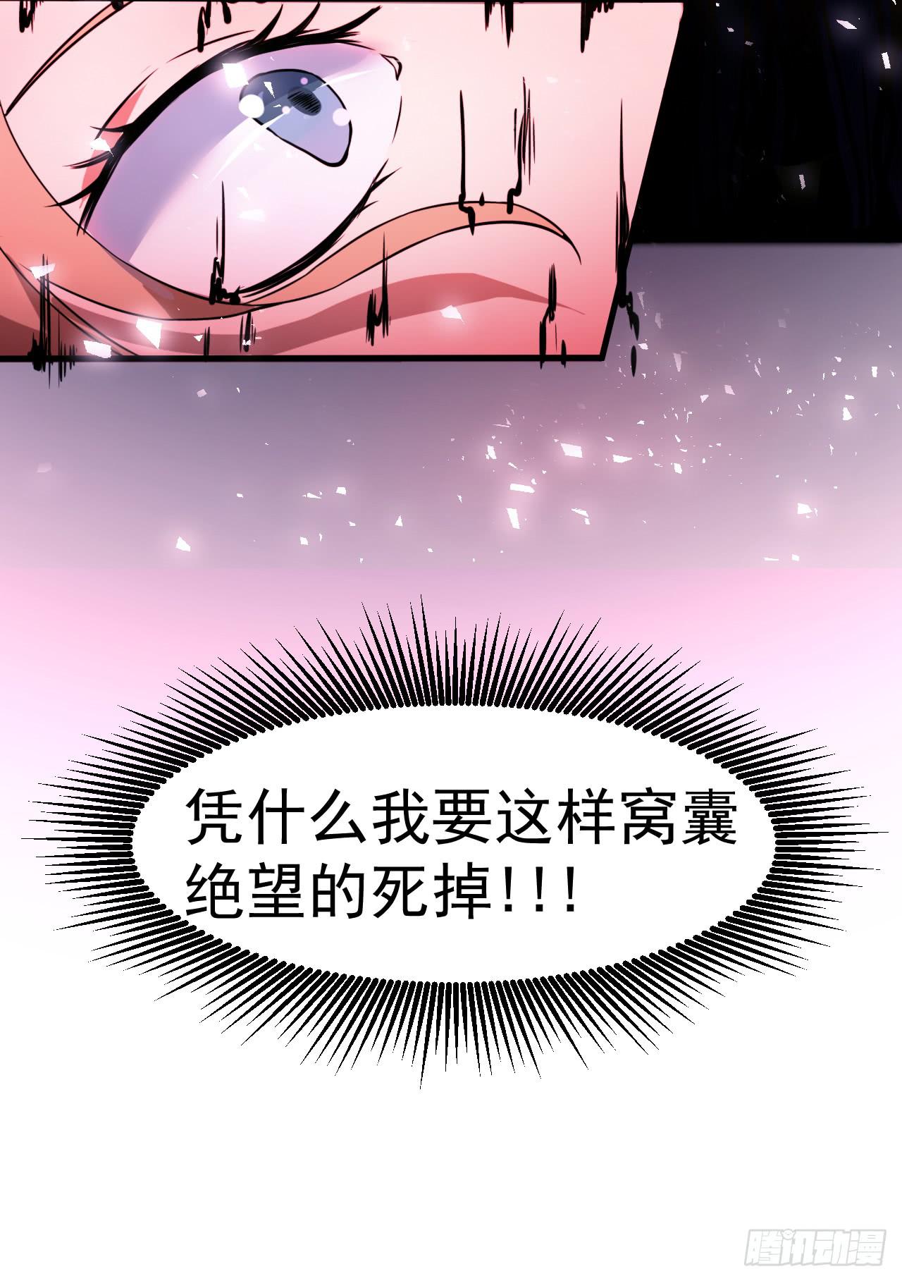 你体会过绝望吗57
