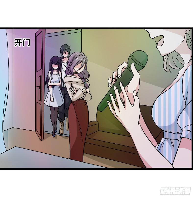 意外8