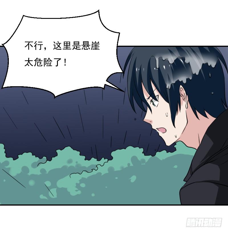 意外38