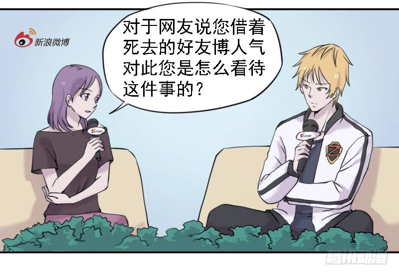第一个嫌疑人29