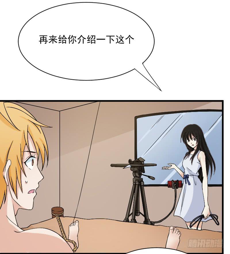 审讯26