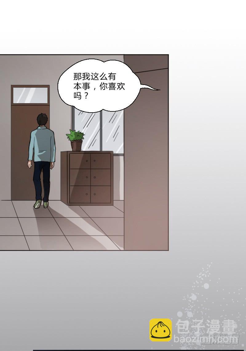 罗飞的故事17