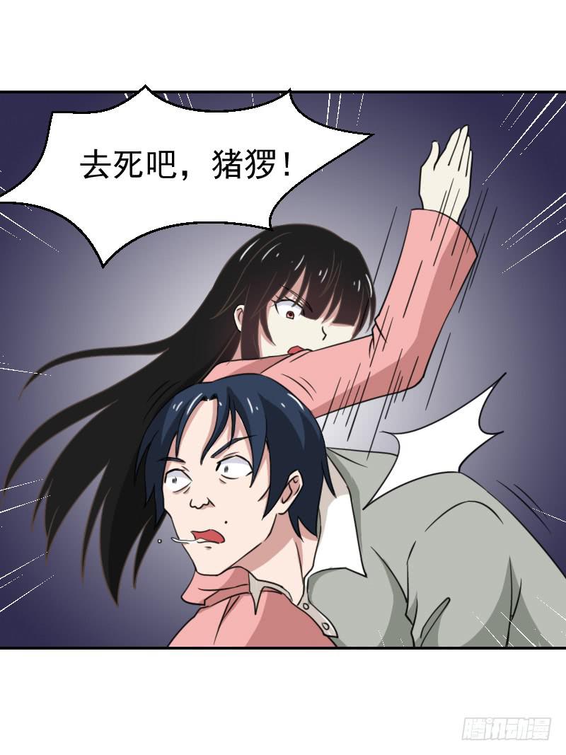 深夜约见42