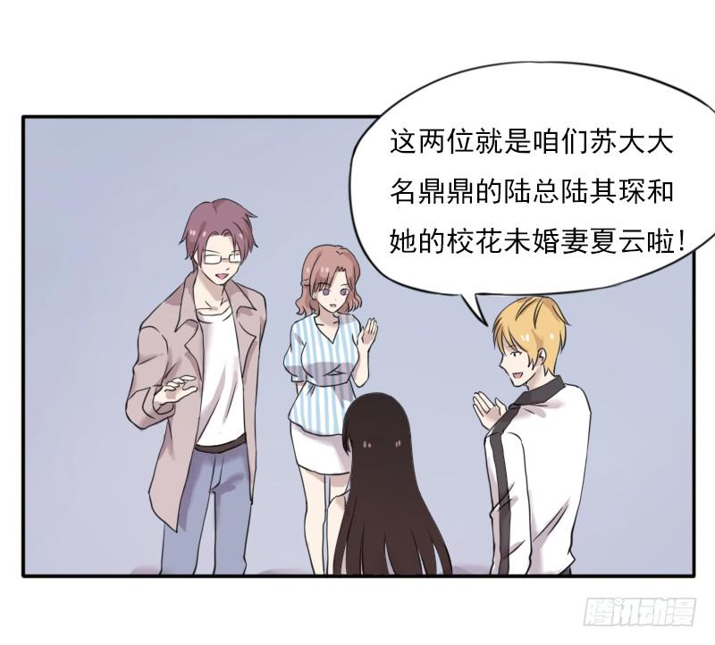 众人齐聚30