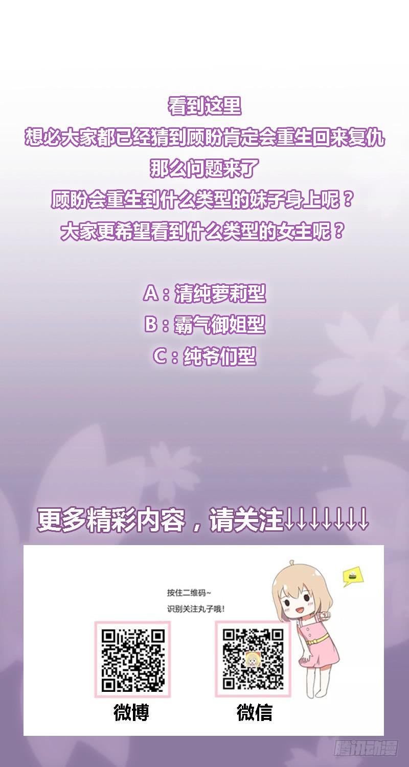 你体会过绝望吗58