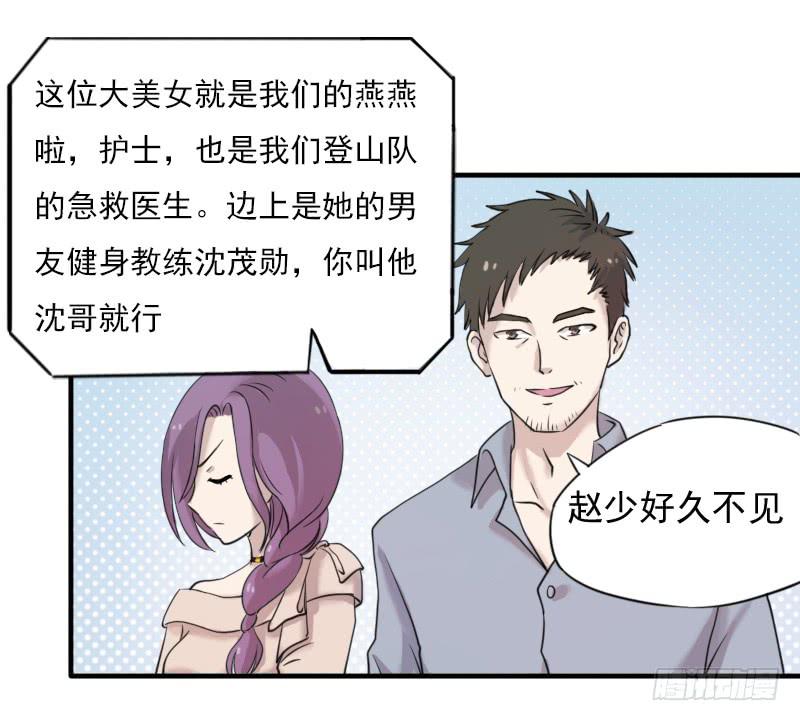 众人齐聚26