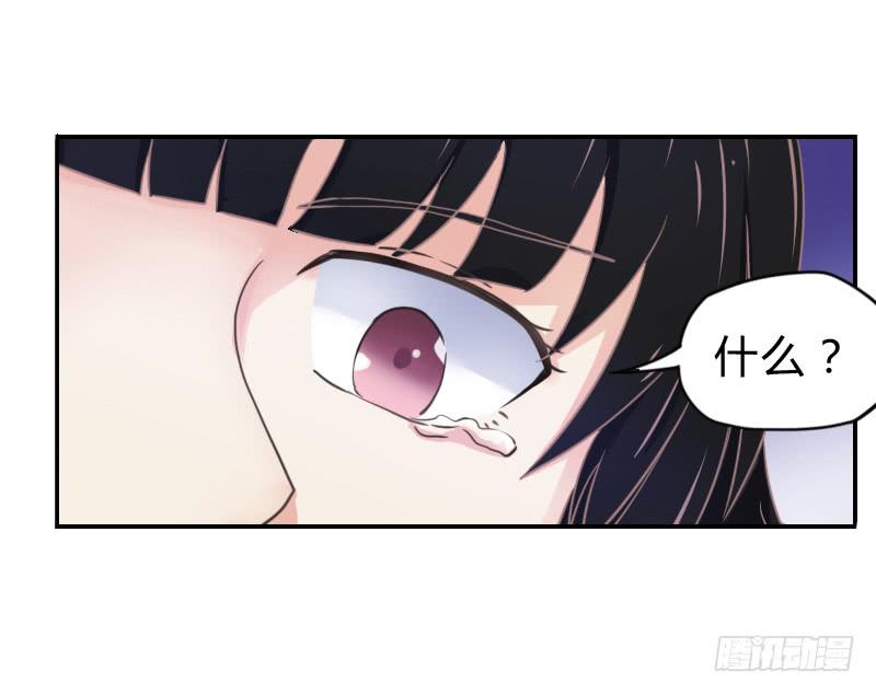 真凶不是他？！33