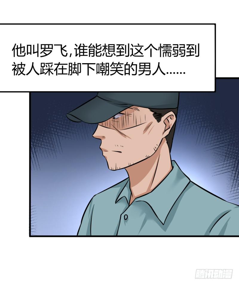 重生40