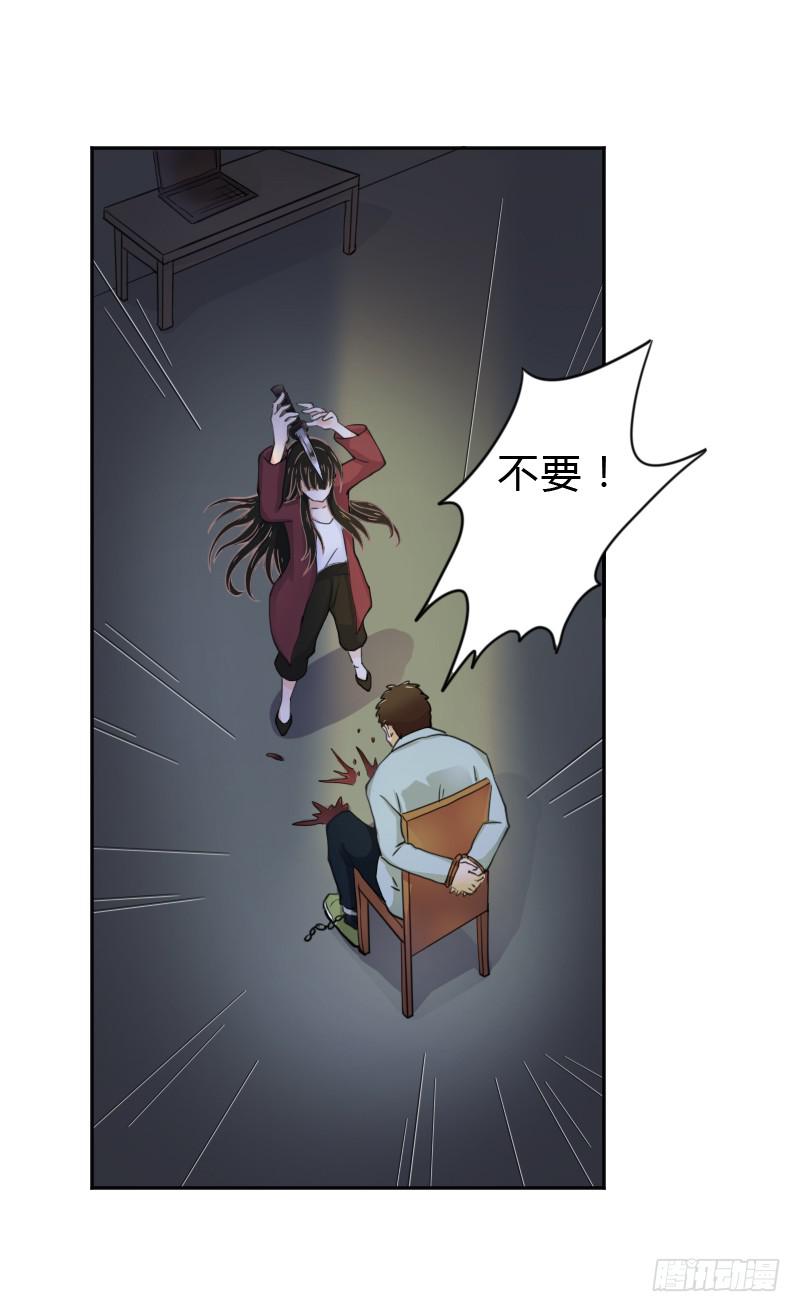 真凶不是他？！30