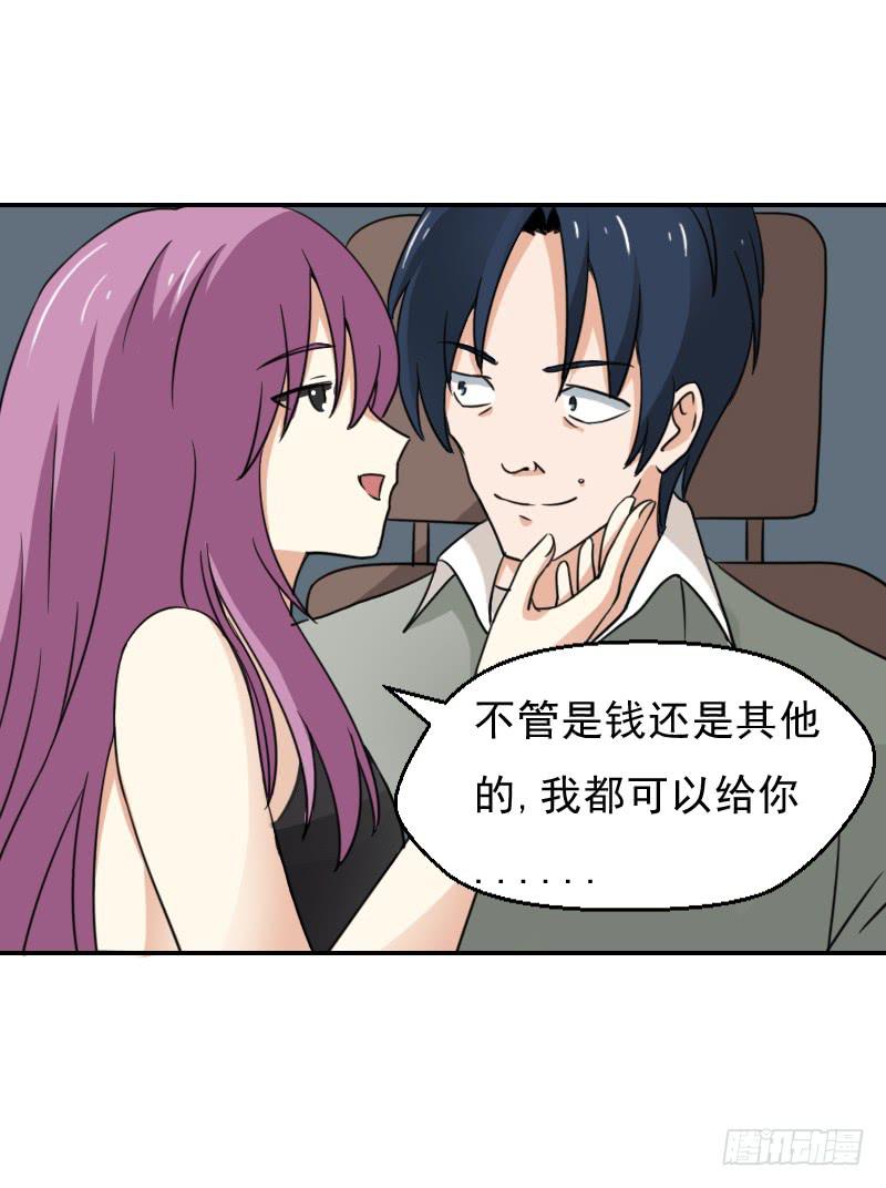 危机迫近11