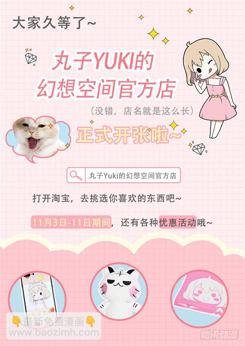 猎人与猎物39