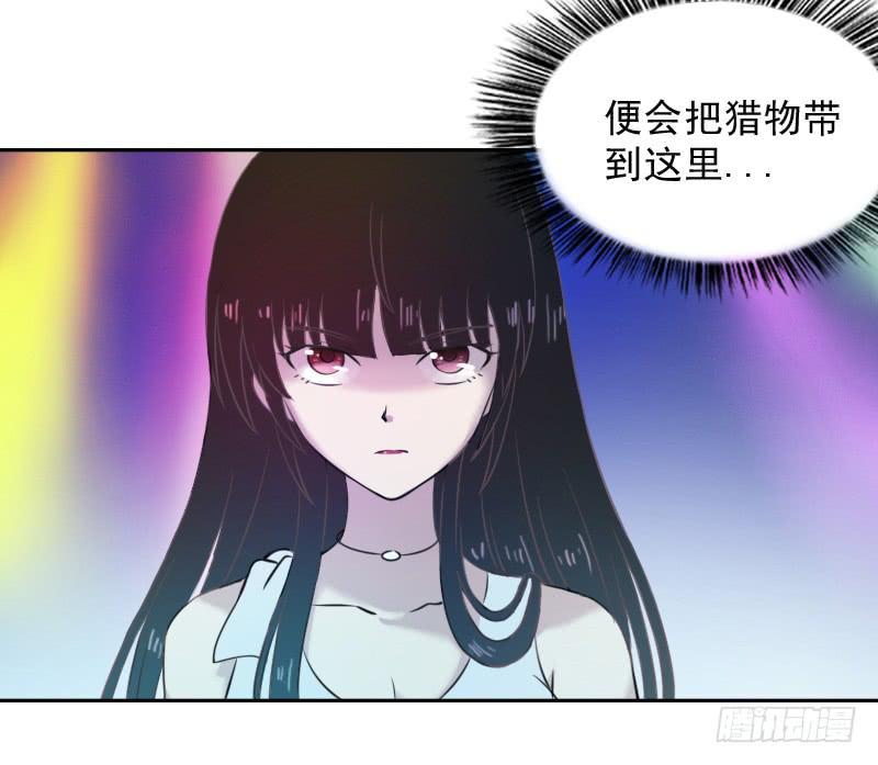 猎人与猎物35