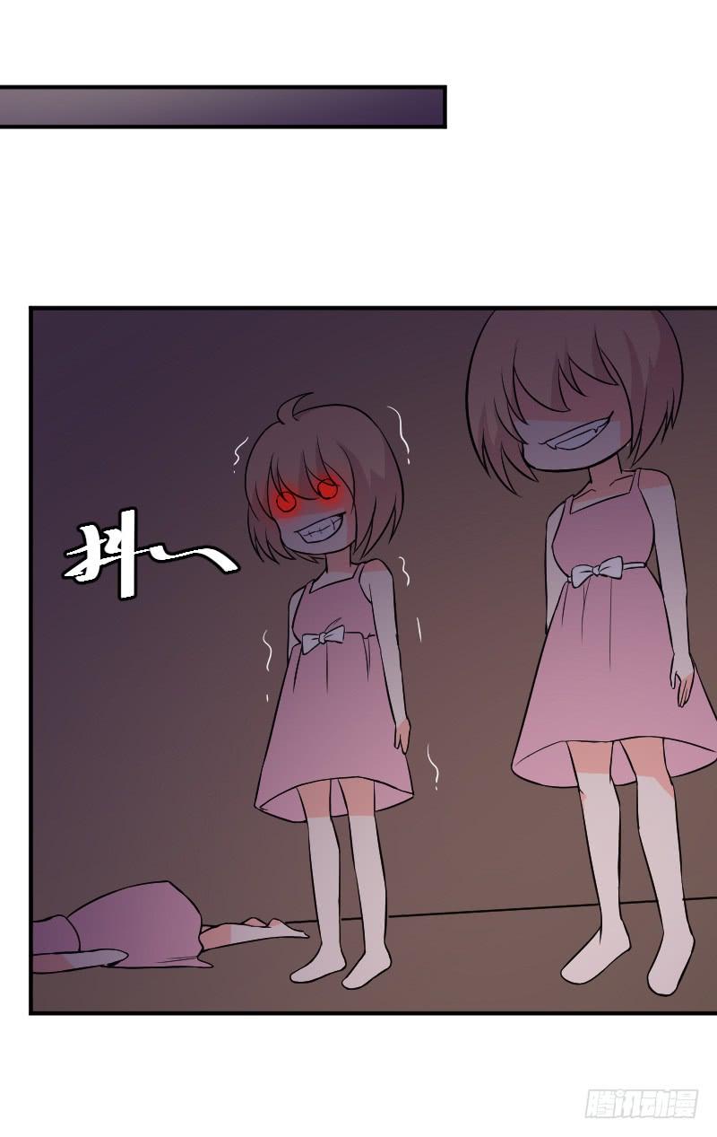 目的29