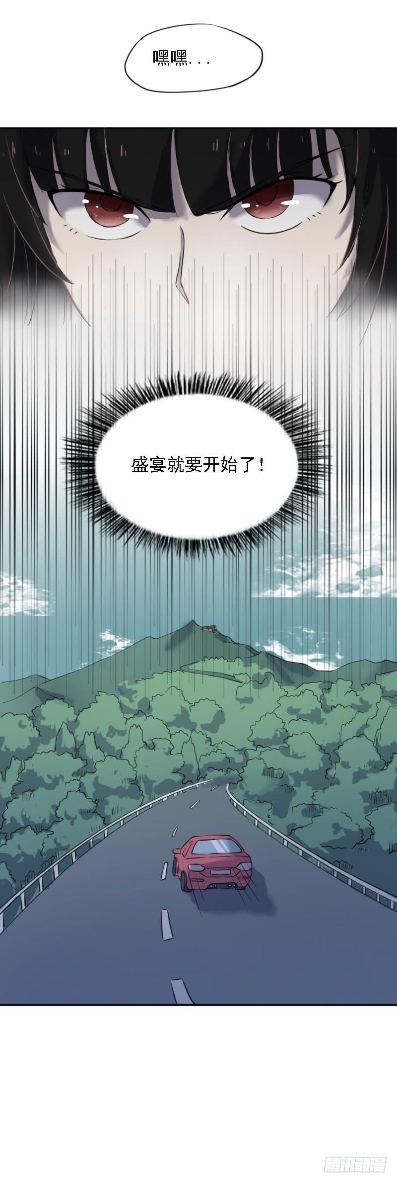 第一个嫌疑人43