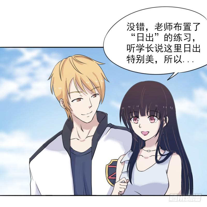 众人齐聚36