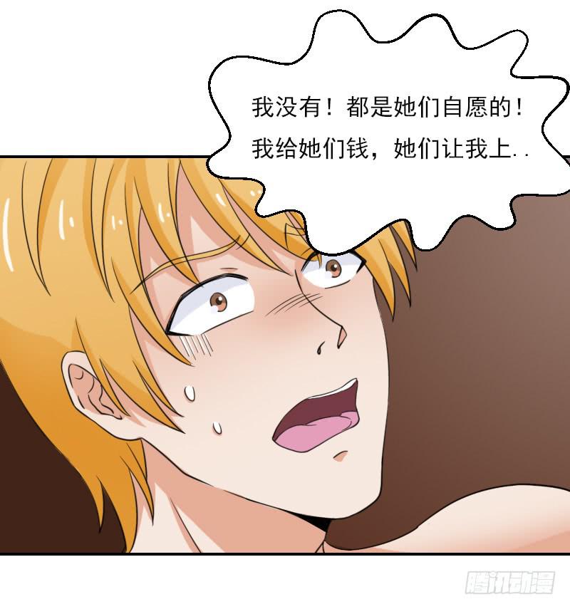审讯31