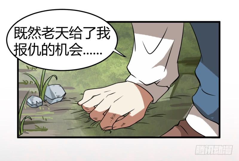 重生27