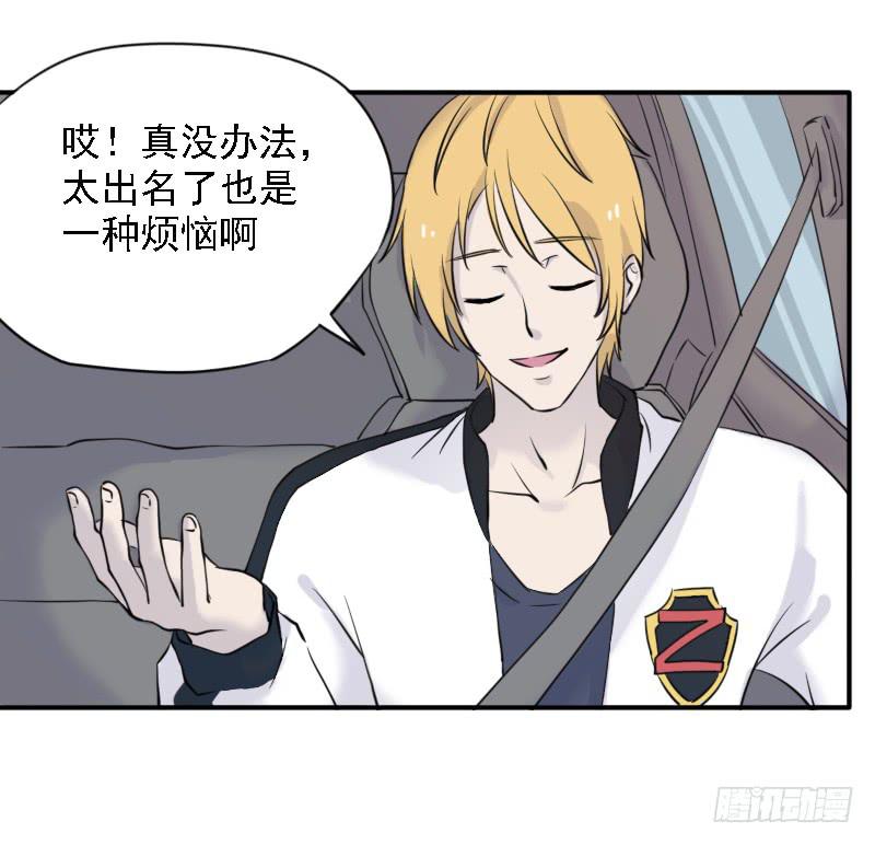 第一个嫌疑人39