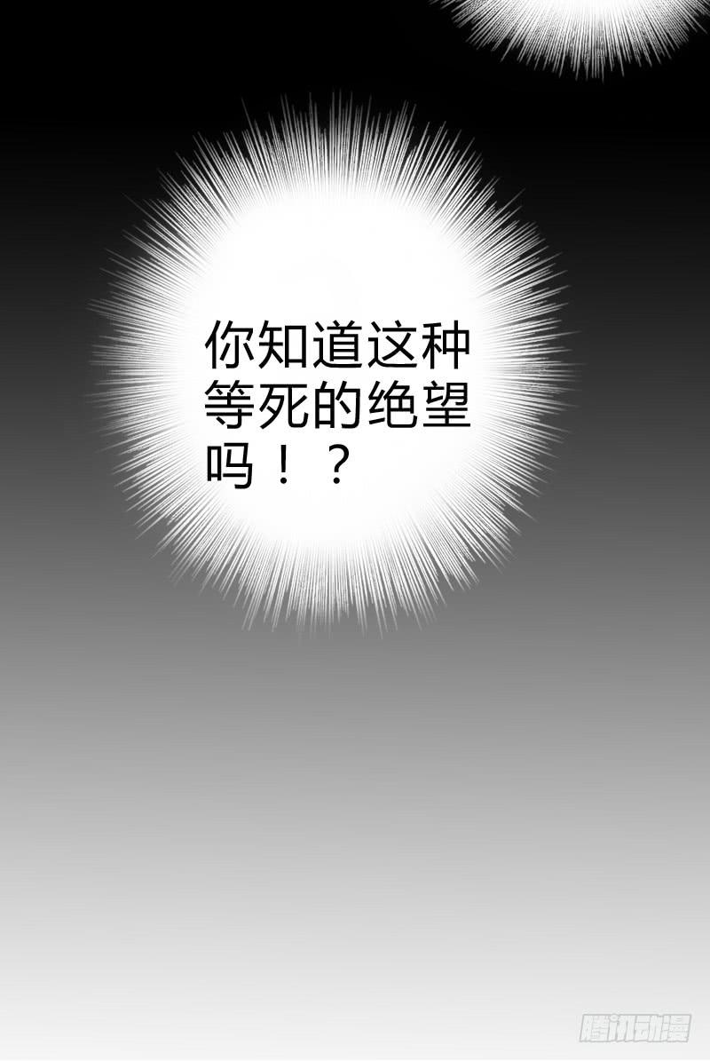 真凶不是他？！16