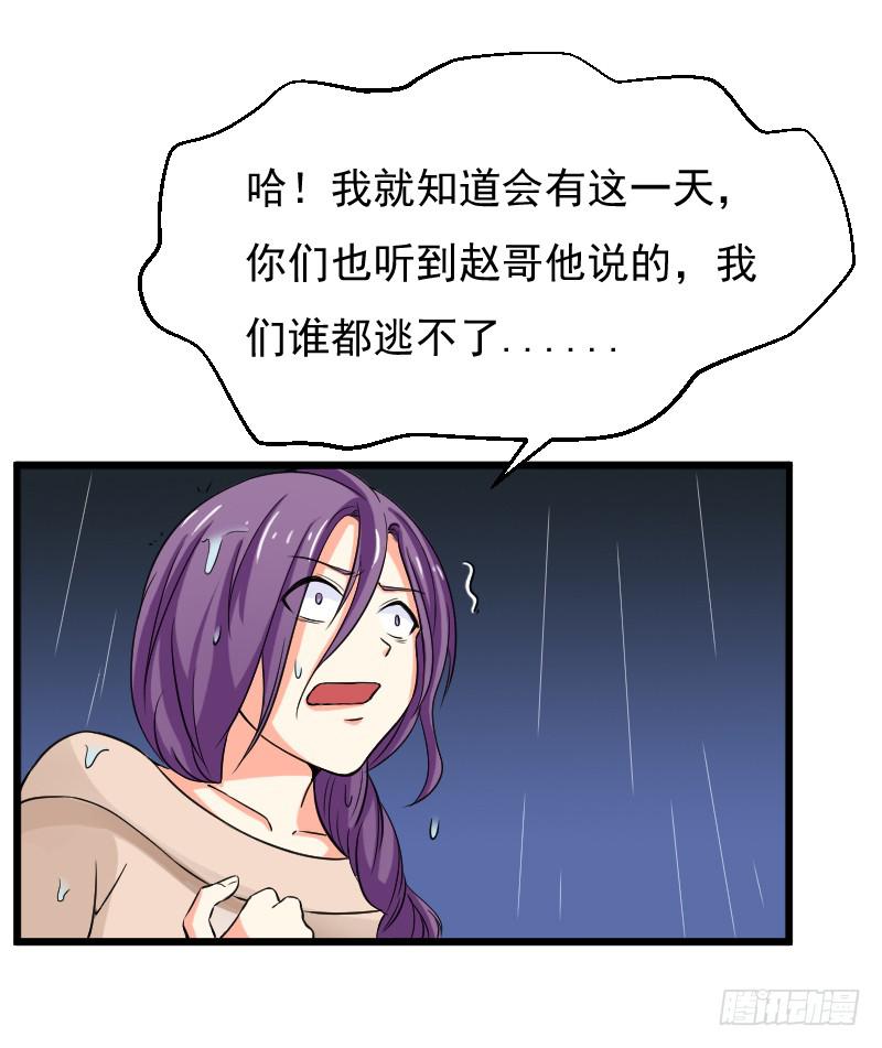 新人登场7