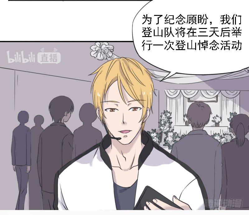 第一个嫌疑人27