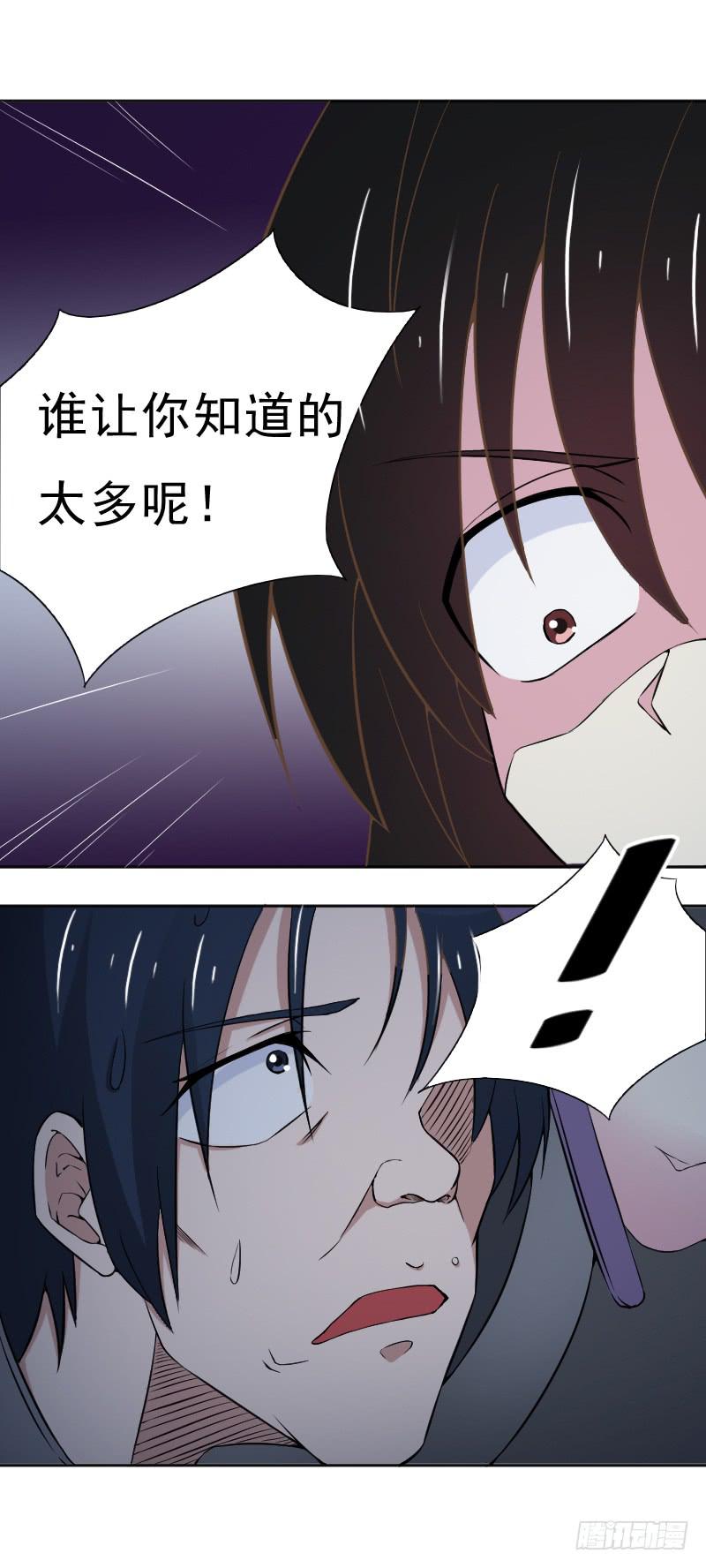 危机迫近37