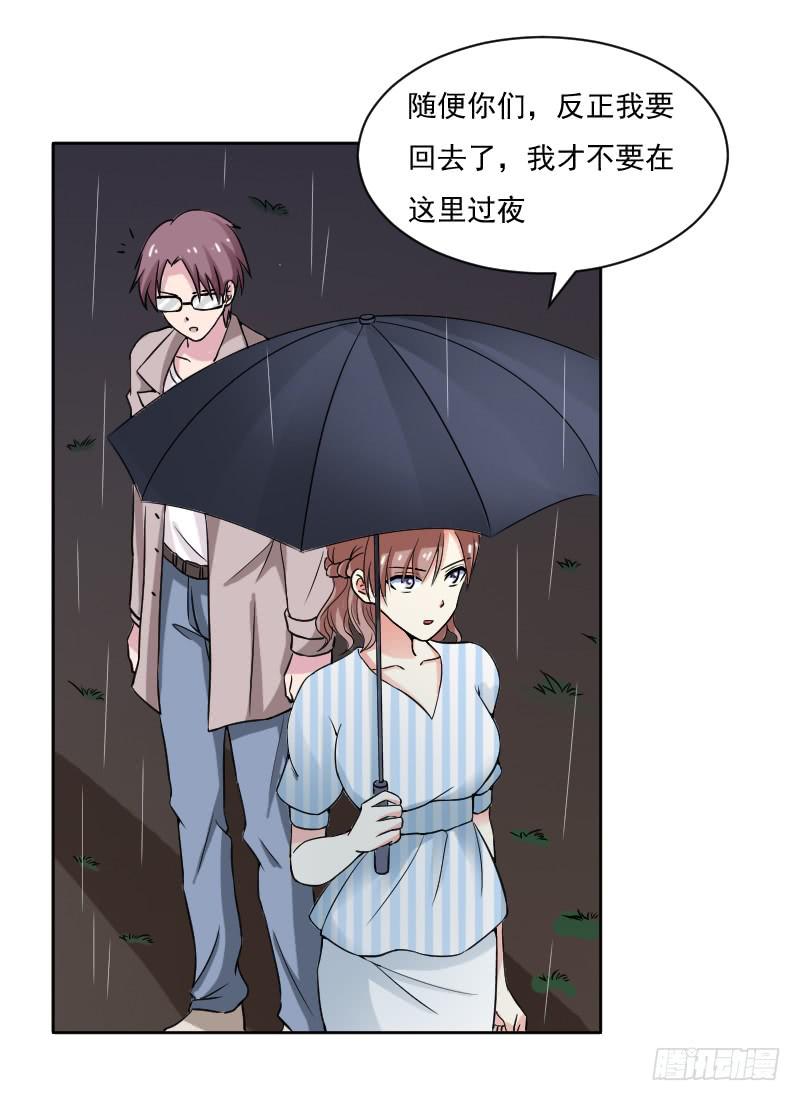 新人登场9
