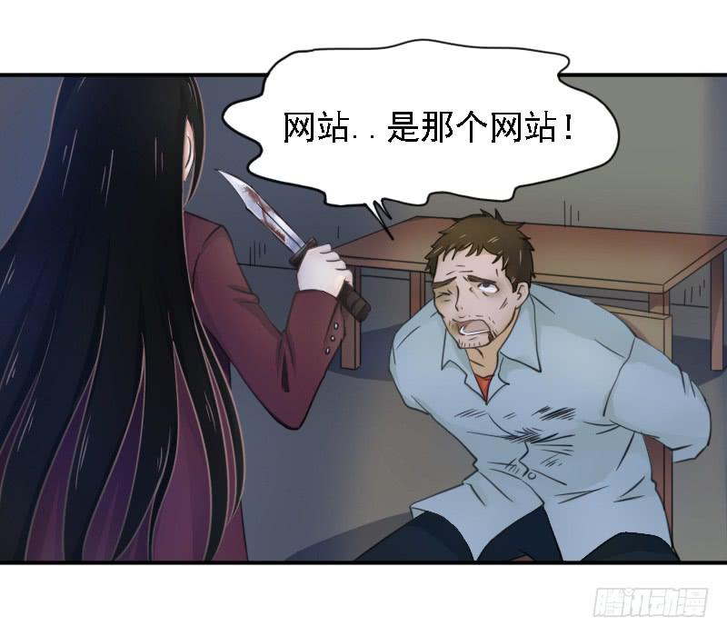 真凶不是他？！45