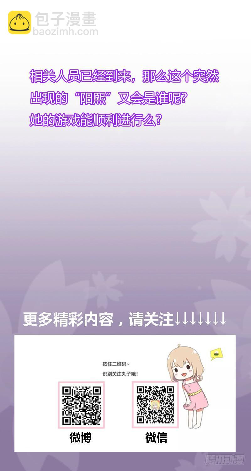 众人齐聚59