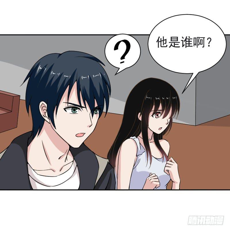 魏宏的算计5